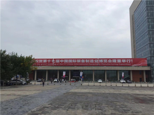 鞍山力邦壓縮機(jī)有限公司祝賀”第十七屆中國(guó)國(guó)際裝備制造也博覽會(huì)